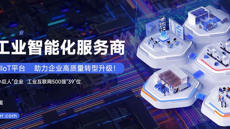 成套设备安装调试验收，这些规范你了解吗？**